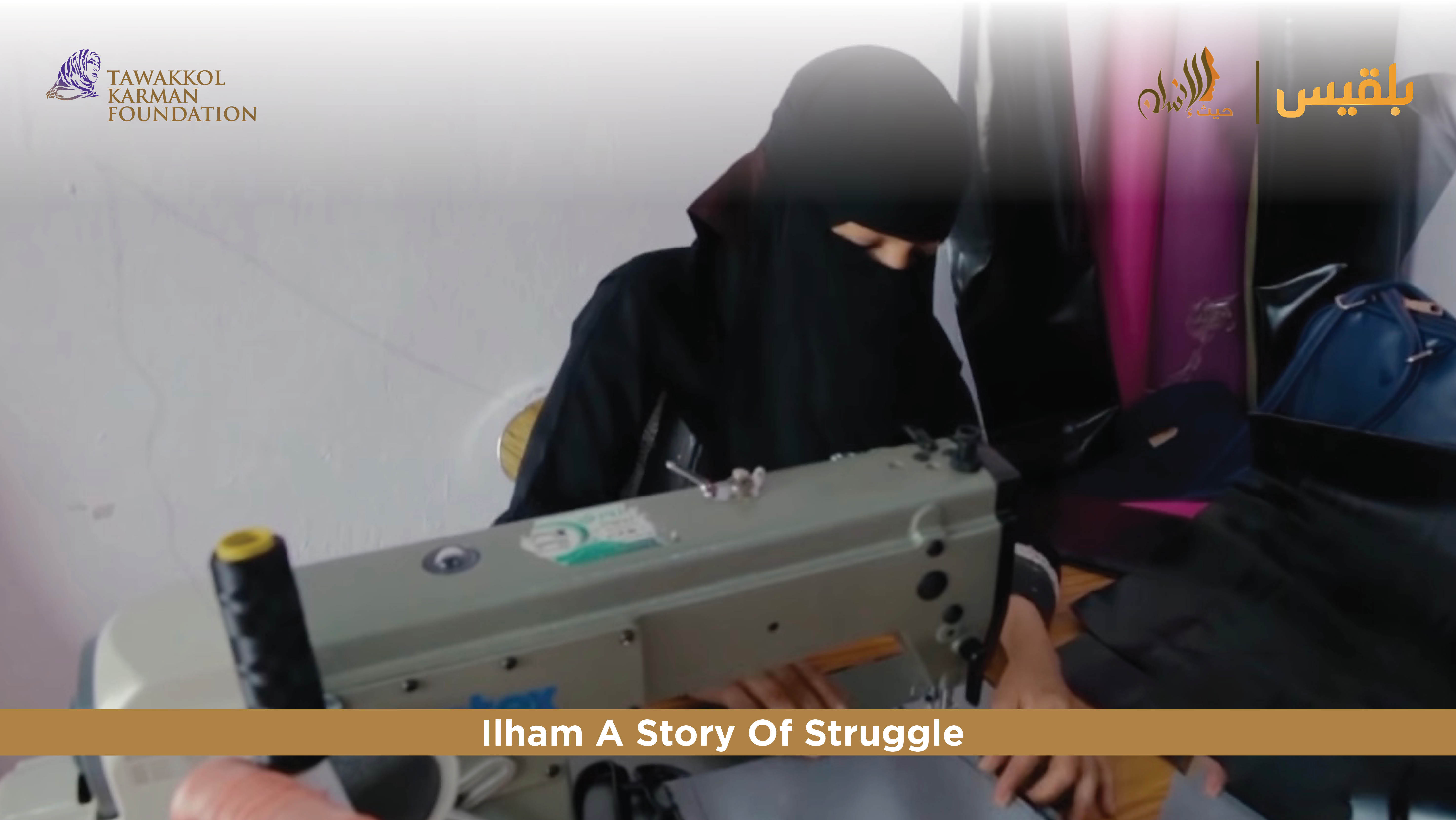 Tawakkol Karman Foundation Opens Tailoring Shop for Displaced Woman (Ibb, Yemen)